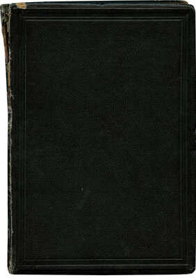 [Сборник, посвященный 50-летнему юбилею Херсонского сельско-господарского техникума имени А.Д. Цюрупы]. Херсон, 1924.